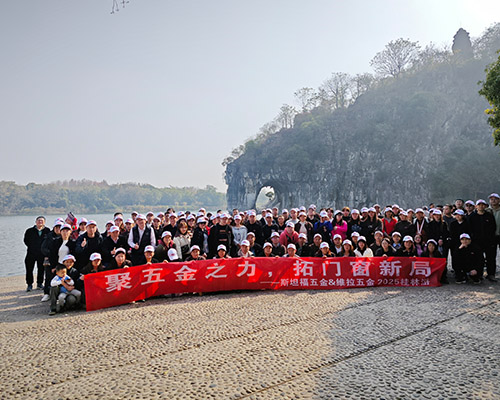 年会