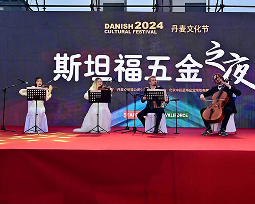 协会展会活动