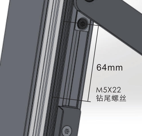 铰链安装步骤3-图6