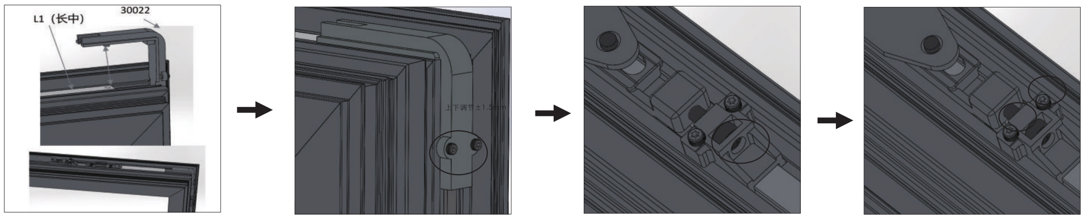 内开内倒窗系统安装步骤4