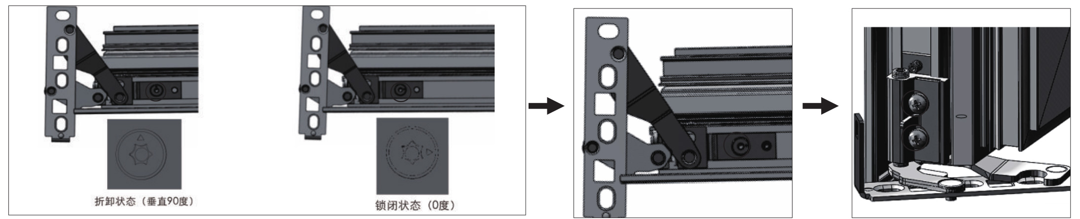 内开内倒窗系统安装步骤7