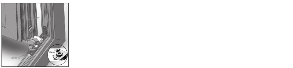 隐藏合页安装说明步骤3