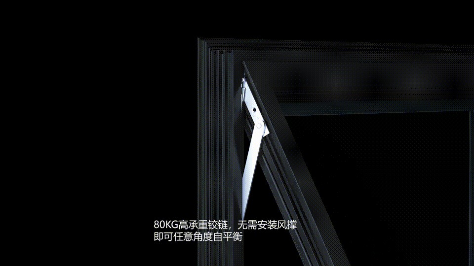 旧铰链改版视频画面